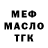 Кодеиновый сироп Lean Purple Drank Anka minks