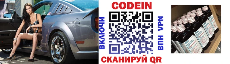 Кодеин напиток Lean (лин)  МЕГА как зайти  Норильск  магазин продажи  