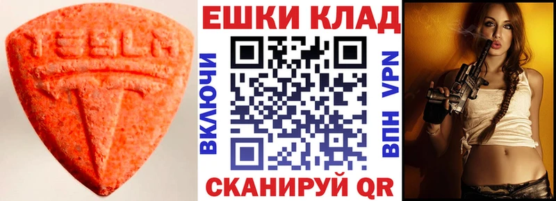Ecstasy TESLA  Норильск 