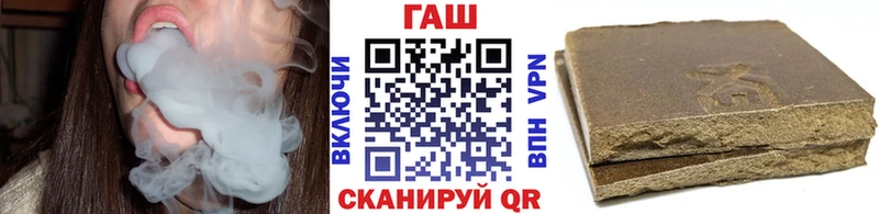 ГАШ ice o lator  kraken ССЫЛКА  Норильск 