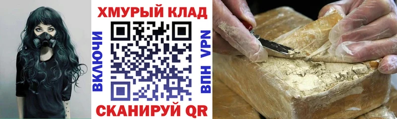 OMG сайт  Норильск  Героин Heroin 