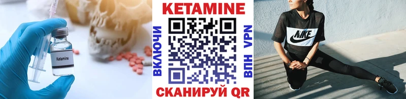 где купить наркоту  Норильск  Кетамин VHQ 