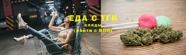 гидра Белоозёрский