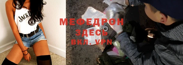 бутик Беломорск