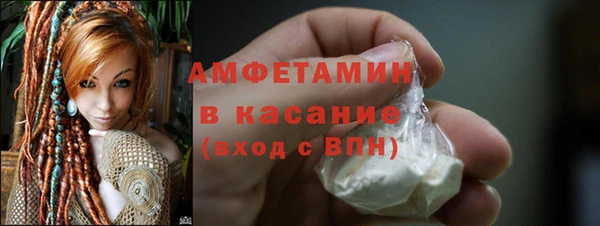 ECSTASY Белокуриха