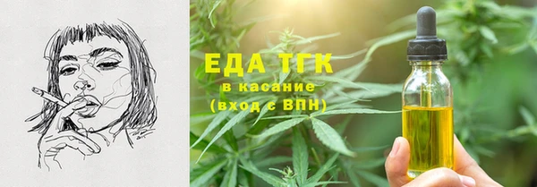 гидра Белоозёрский