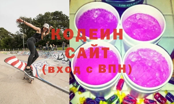 гидра Белоозёрский
