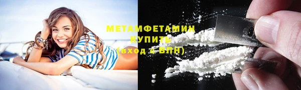 ECSTASY Белокуриха