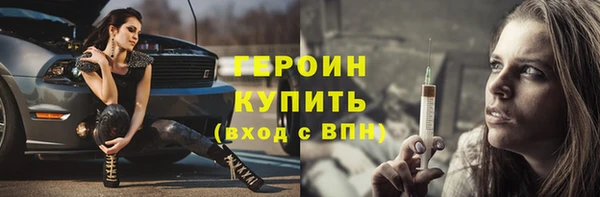 бутик Беломорск