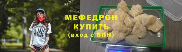 ECSTASY Белокуриха