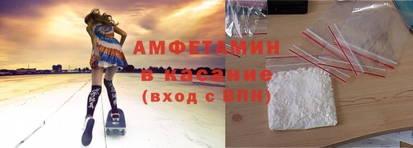 бутик Беломорск