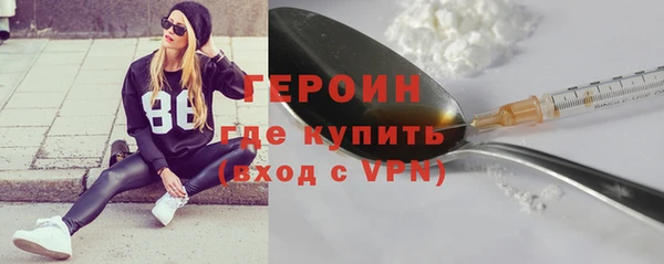 бутик Беломорск