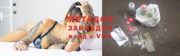 ECSTASY Белокуриха