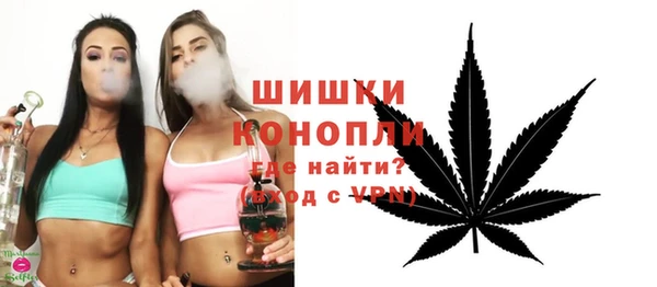 бутик Беломорск