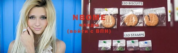 гидра Белоозёрский