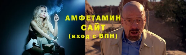 бутик Беломорск