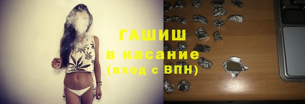 бутик Беломорск