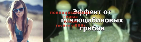 бутик Беломорск