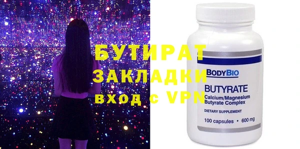 бутик Беломорск