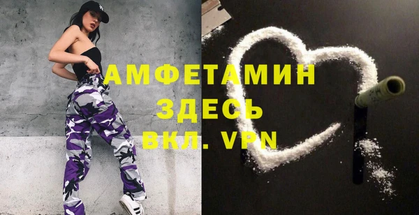 ECSTASY Белокуриха