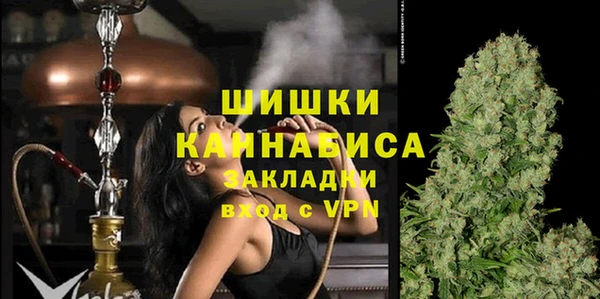 бутик Беломорск