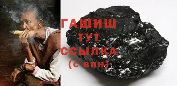 гидра Белоозёрский