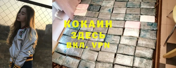 бутик Беломорск
