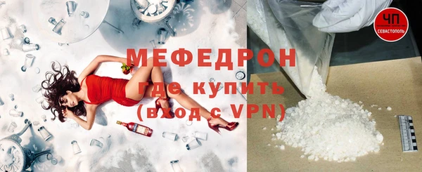 бутик Беломорск