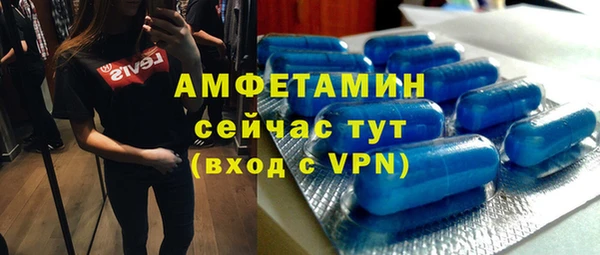 ECSTASY Белокуриха