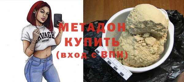 бутик Беломорск
