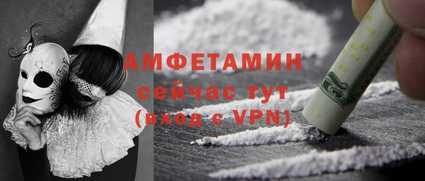 ECSTASY Белокуриха