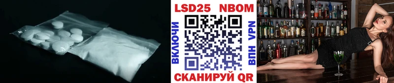 Лсд 25 экстази кислота  закладки  Норильск 