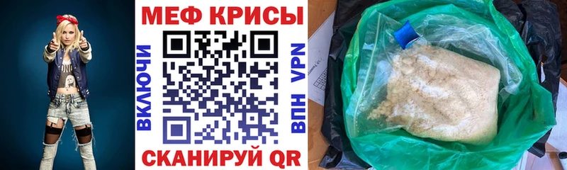 купить наркоту  Норильск  hydra ТОР  МЕФ mephedrone 