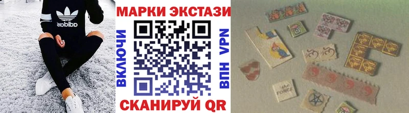 Наркотические марки 1,5мг  закладка  Норильск 